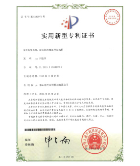 成版人抖音app全破解版机的增压控制机构